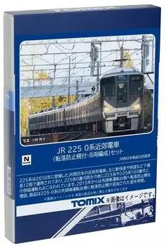 Набор из серии TOMIX N Gauge JR 225 0 с верхней частью для предотвращения падения 98868 Железнодорожная модель поезда из 8 вагонов
