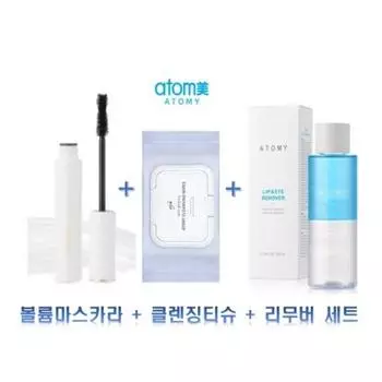 Набор из туши Atomy Volume + средства для снятия макияжа + очищающих салфеток, 1 шт.
