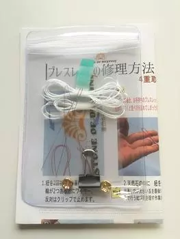 Набор камней силы с выбором браслета из струн, ваша собственная видеоинструкция, резиновый зажим, другие преимущества, белый набор для ремонта/производства, 6 предметов, цвет белый