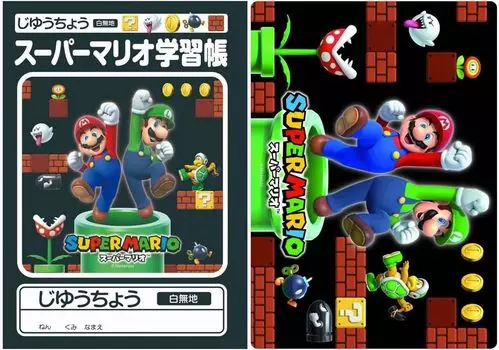 Набор канцелярских принадлежностей Mitsubishi Pencil Super Mario (Бесплатно и в листах)