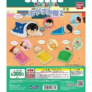 Набор карандашей Good Night Team 2 типа Bandai Gashapon Shin-chan [5 (полный полный)]