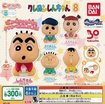 Набор карандашей Капчара, 8 типов, Gacha Gacha Capsule Toy Shin-chan [5 (полный полный)]