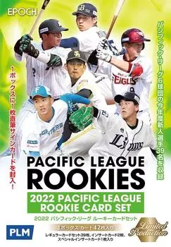 Набор карт новичков Тихоокеанской лиги EPOCH 2022
