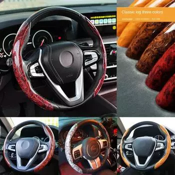 Набор карточек для модифицированного рулевого колеса автомобиля, персиковое дерево, ультратонкие, универсальные, противоскользящие, половина набора карточек, декоративные перчатки для автомобильных ручек чёрный