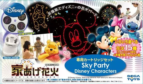 Набор картриджей для домашнего фейерверка Sky Party Disney Characters