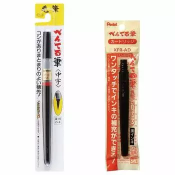 Набор картриджей Pentel Brush Pen со средним кончиком AMZ-XFL2L-R