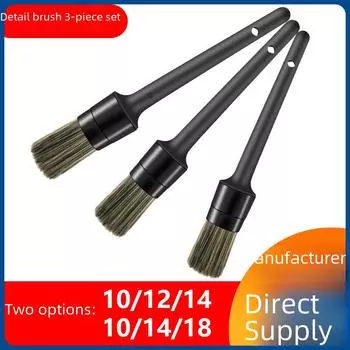 Набор кистей для автодетализации (3 шт.) для вентиляции, шин, ступиц, двигателя и салона