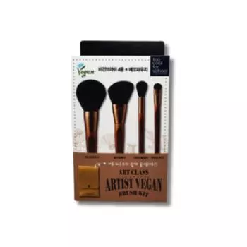 Набор кистей Too Cool for School для художников Vegan + набор Eco Pouch, 1 шт.