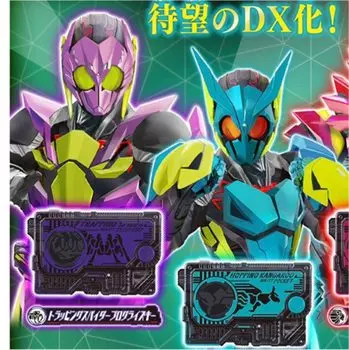Набор ключей Kamen Rider Zero One DX Progress 03