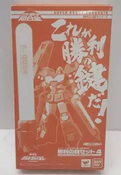 Набор ключей победы Супер Робота Чогокина 4