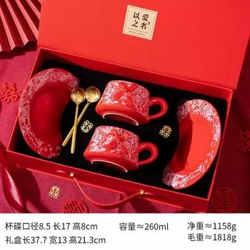 Набор кофейных чашек «Роза», Подарочная коробка для свадебного подарка, Подарочная коробка с двумя чашками, Дизайнерский набор чашек, Новичок для девушки 260ml