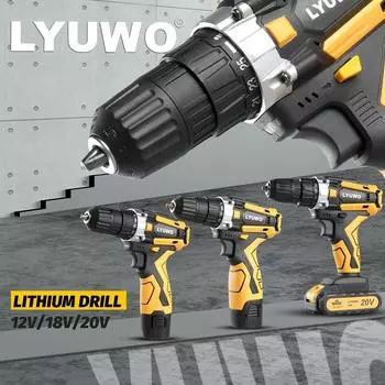 Набор комбинированных дрелей Ручной небольшой пистолетный перфоратор Электрическая отвертка Отвертка Многофункциональная электрическая отвертка синий