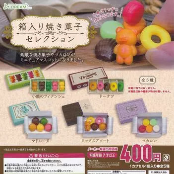 Набор конфет в коробке Gacha Gacha Capsule Toy [5 (Полный Полный)] J.DREAM