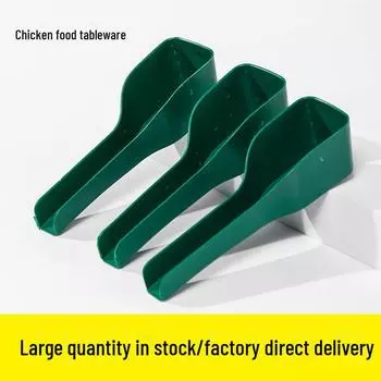 Набор кормушек для птиц: Ложка, пластиковая кормушка, лопатка, аксессуары для клеток и принадлежности для птиц Plastic bird feeder