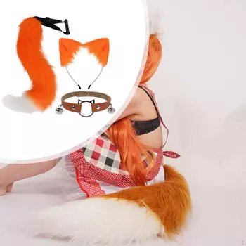 Набор кошачьих ушей и хвоста, косплей, животное для сценических шоу, карнавала Orange White