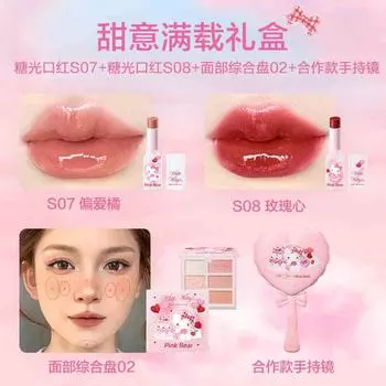 Набор косметики Pink Bear Hello Kitty, помада S07+S08, ручное зеркало, палитра для макияжа, 1 предмет