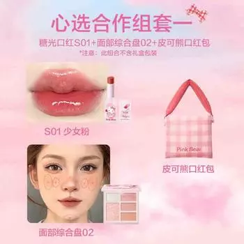 Набор косметики Pink Bear Hello Kitty, помада S01, мини-сумочка для помады, палитра для макияжа, 1 предмет