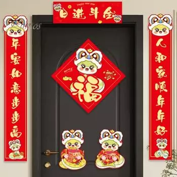 Набор куплетов к празднику весны 2025 года. Наклейка на дверь, окно, традиционный китайский Новый год. Украшение на праздник A