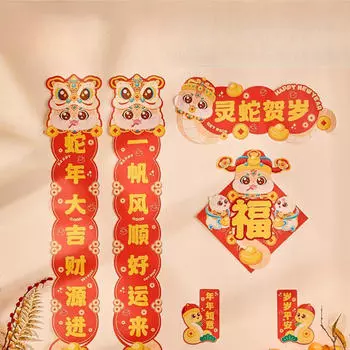 Набор куплетов китайского года, 2025 Лунная змея Бумага Красная традиционная весенняя настенная наклейка