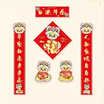 Набор куплетов на китайский Новый год 2025, Благословение Змеи, Самоклеящаяся наклейка на дверь