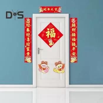 Набор куплетов на китайский Новый год 2025, наклейка на дверь с благословением Змеи, самоклеящаяся наклейка на стекло для украшения весеннего фестиваля D