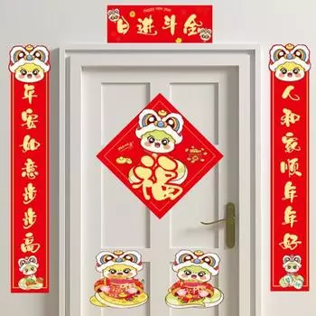 Набор куплетов Весеннего фестиваля 2025 года. Наклейка на дверь, окно, традиционный китайский язык. Год Змеи