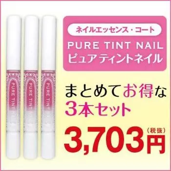 Набор лаков для ногтей Pure Tint объемом 1,7 мл (Нормальный (Розовый) 3) роза розовый