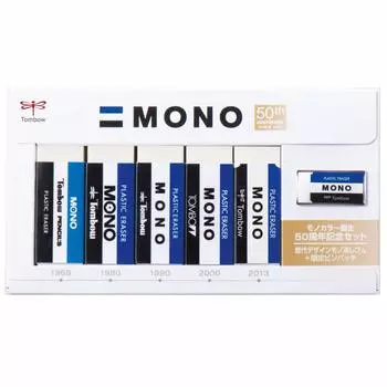 Набор ластиков для карандашей Tombow MONO Monocolor, посвященный 50-летию PE-01A5PG50