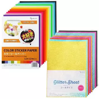 Набор листов с цветными наклейками и блестками формата А4 для резки цветной самоклеящейся бумаги и блесток (набор листов)