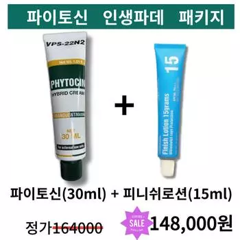 Набор лосьонов Phytoscn Finish, набор бандажей VQ Am Life, оригинальный тонизирующий крем, успокаивающий кожу, восстанавливающий солнцезащитный крем после процедуры 30 мл+15 мл