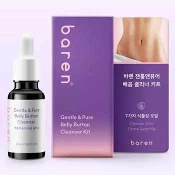 Набор масел для удаления грязи Baren Gentle&Pure Navel Cleaner, 1 шт., 20 мл