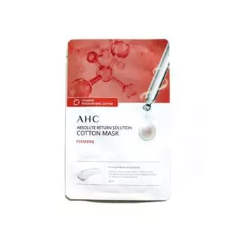 Набор масок AHC Pure Cotton - Укрепляющий (Эластичность Увлажнение) 10 25 50 листов, 2 шт, 25 шт