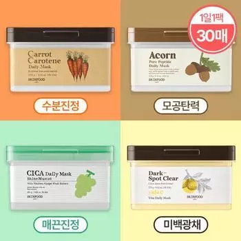 [Набор масок для использования] Skinfood Daily Mask 30 листов, выберите 1 из 4 типов, корейский пакет масок NEW Shine Muscat Daily Mask