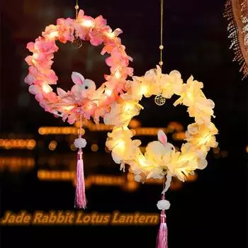 Набор материалов для фонаря «Нефритовый кролик» на тему праздника середины осени, детский карманный светящийся дворцовый фонарь в национальном стиле