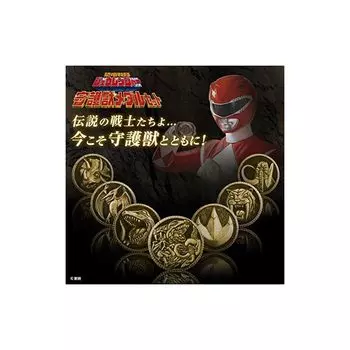 Набор медалей зверя-хранителя «Динозавр Сентай Зюрэнгер»