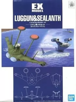 Набор мехов Zeon Army Mecha Set Lugun Sea Lance Мобильный костюм Gundam 1/144 EX-MODEL-12 &