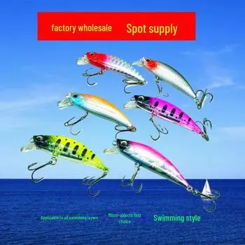 Набор микроприманок Sinnow для пресноводной и морской рыбалки - 5 г жесткая приманка для окуня 5g without hooks