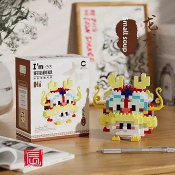 Набор мини-блоков «Лев Дракон» из АБС-пластика для детей, креативная игрушка Dragon Rice Ball