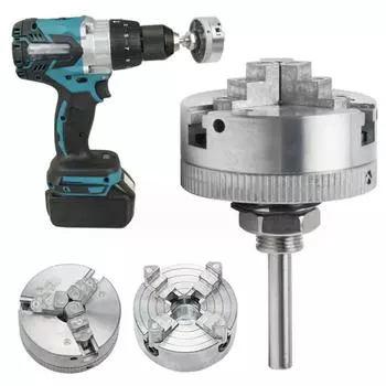 Набор мини-токарных патронов, самоцентрирующийся удлинитель из цинкового сплава, три, четыре кулачка, патрон и шатун, электрический патрон для дрели серебряный