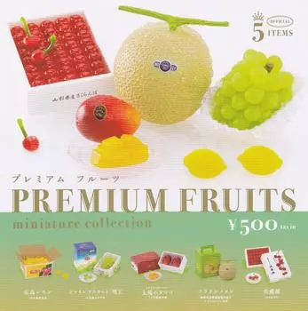 Набор миниатюрных коллекционных типов фруктов премиум-класса Gacha Gacha Capsule Toy [5] (Полный Полный)]