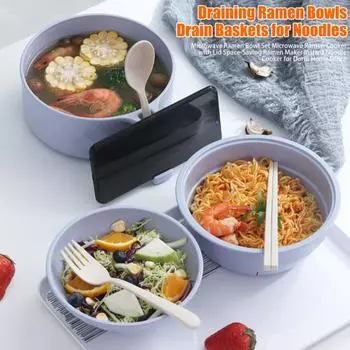 Набор мисок для приготовления рамена в микроволновой печи, микроволновая печь с крышкой, компактная машина для приготовления рамена бежевый