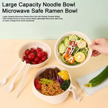 Набор мисок для приготовления рамена в микроволновой печи с ситечком, миски для супа, хлопьев, салата, большая миска для супа, предметы первой необходимости для студенческого общежития зелёный
