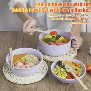 Набор мисок для рамена с крышкой, палочками для еды, ложкой и вилкой, большой емкости для слива рамена 1200ml бежевый