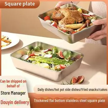 Набор многоцелевых тарелок из утолщенной нержавеющей стали от Internet Celebrity 13.5*10.5*5.5 (small) without cover