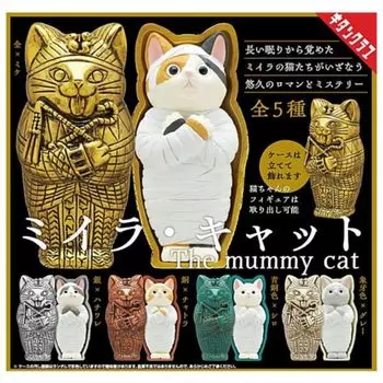 Набор «Мумия-кошка», все 5 типов, полная комп, игрушка-капсула Gacha Gacha (Перепродажа)