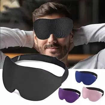 Набор накладок на глаза с регулируемыми ремнями. 3D-контурный чехол для сна. Чехол для век. чёрный