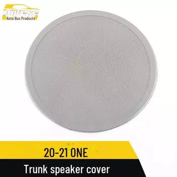 «Набор наклеек-блесток для чехла динамика и коробки багажника Ideal 20-21 ONE» Sub-surface*1