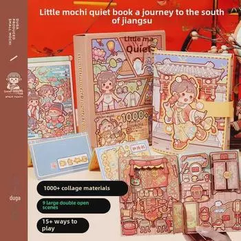 Набор наклеек для путешествий Xiao Mashu Jiangnan DIY - Новый декор для тихой книги в китайском стиле