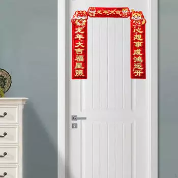 Набор наклеек на китайский весенний фестиваль куплетов с благословляющими словами, аксессуар, традиционный подвесной светильник Style A