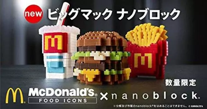 Набор Nanoblock Big Mac Limited Edition для коллекционеров (Полная коробка)
